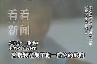 希曼：拉姆斯代尔的能力不止于二号门将，但冬窗离队为时过早